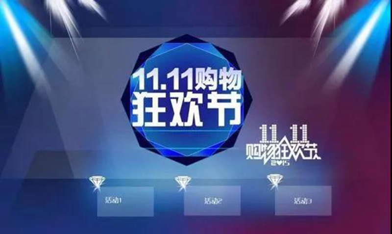 金億世家 | 雙十一即將到來，這份門窗選購攻略請收好！