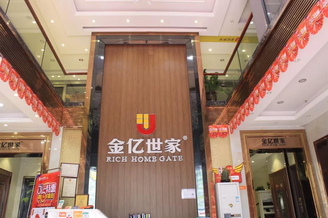 執(zhí)著品質(zhì)，創(chuàng)新賦能，金億世家全力打造整屋門窗硬核品牌！