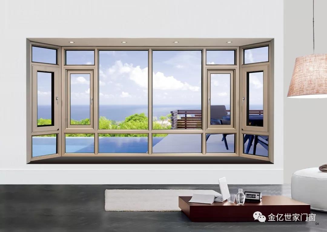 全屋門窗定制金億世家門業門窗的飄窗改造讓您的家更有品位