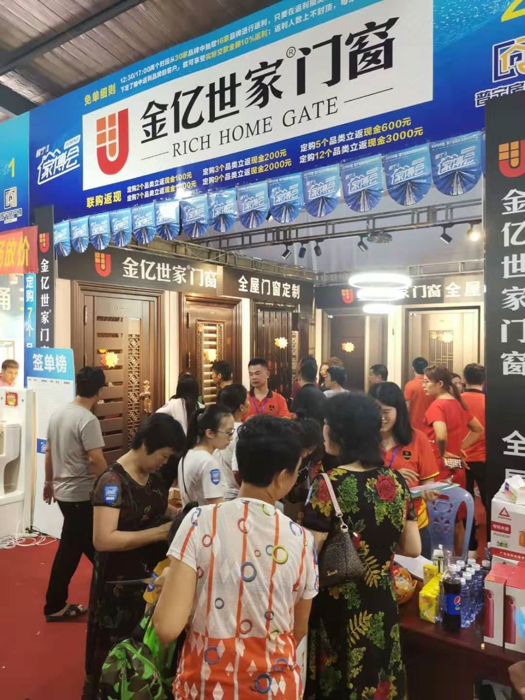 普寧首屆家博會，不銹鋼入戶門廠家金億世家門業門窗人山人海