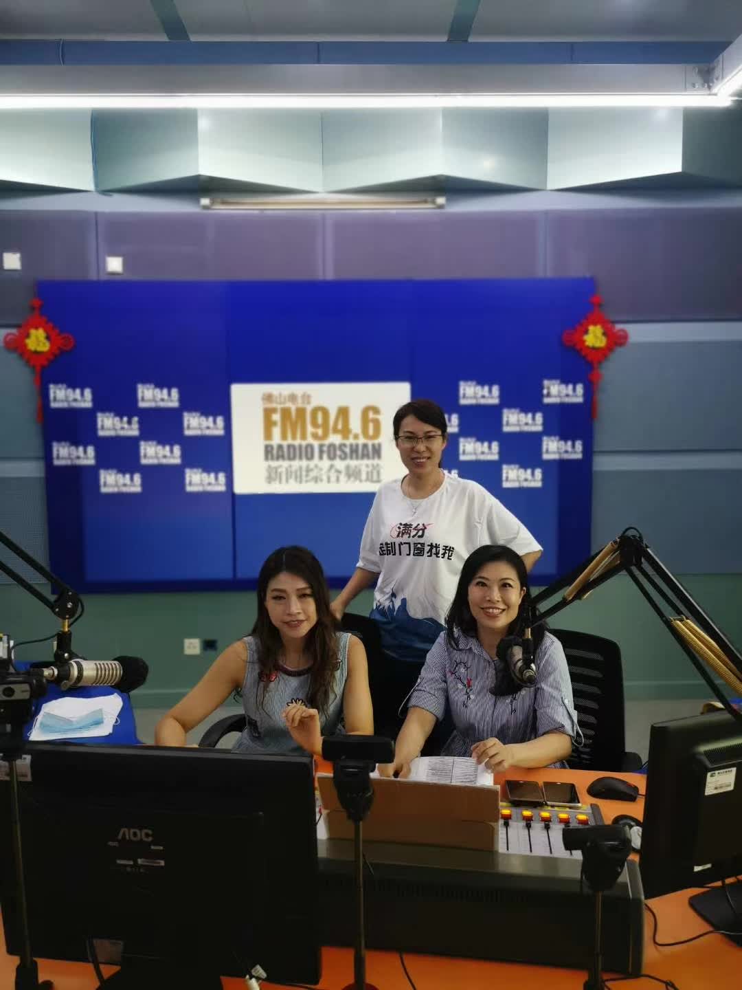 全屋門(mén)窗定制廠家金億世家門(mén)窗朱總、董總打卡佛山電臺(tái)94.6直播間