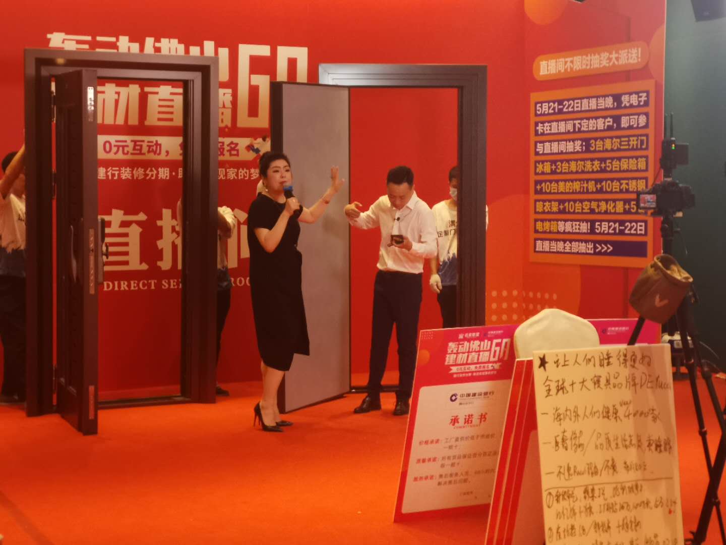 轟動(dòng)佛山建材直播GO，全屋門(mén)窗定制廠家金億世家門(mén)窗大獲全勝！