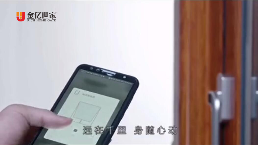 廣東門窗廠家金億世家新一代智能門窗上市