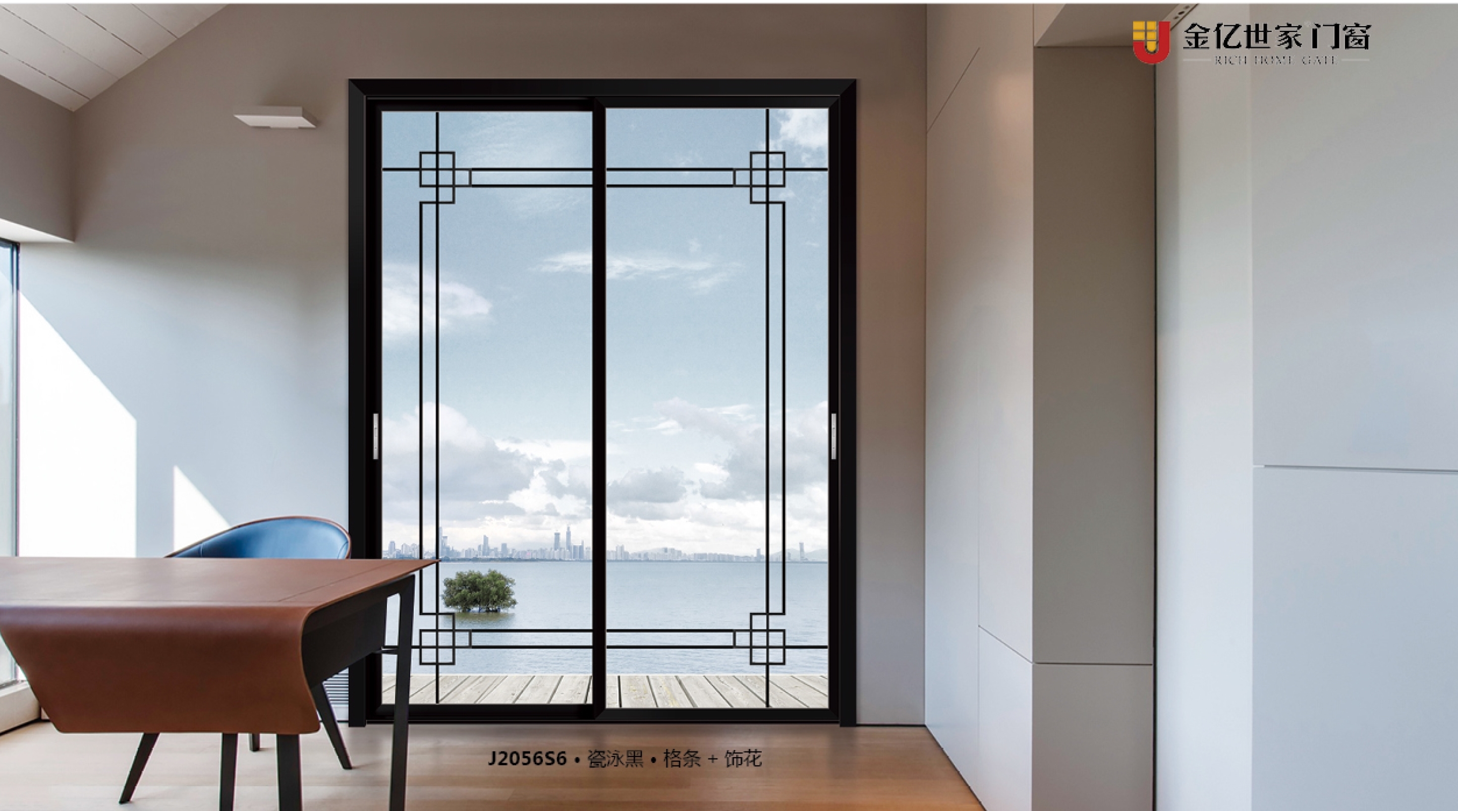 金億世家告訴你：全屋窄邊推拉門怎樣才選到合適的？