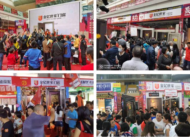 廣東門窗廠家金億世家，做門窗，是有態(tài)度的