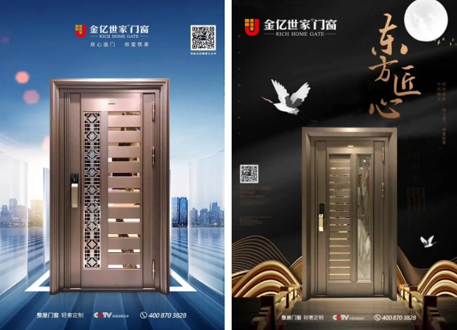 佛山不銹鋼門廠家金億世家，裝上這樣的不銹鋼門，全家的裝修立馬提升好幾檔！